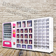 鴨鮮滋無人智能售貨機 24小時便捷美食新體驗