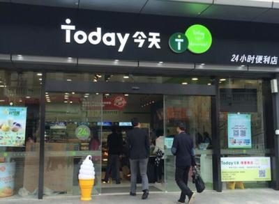 Today便利店完成超2億融資，以武漢為中心加速全國無人售貨機擴張