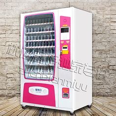 24小時(shí)無人售貨機(jī) 現(xiàn)代便捷銷售的未來趨勢(shì)