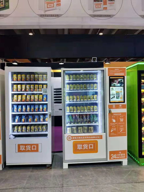 物聯(lián)網(wǎng)智能售貨機(jī) 飲料零食玩具24小時(shí)無人值守新零售