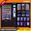 24小時無人售貨機 價格、批發(fā)、廠家與銷售全解析