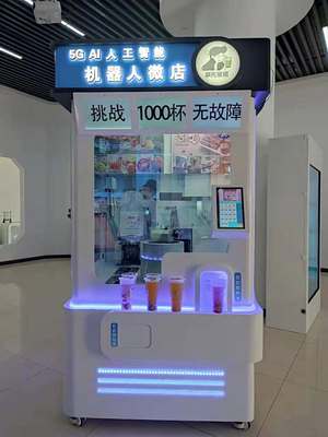 全自動24小時掃碼奶茶咖啡機器人 開啟無人售貨新紀(jì)元