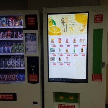 廣州東莞地區24小時自助新選擇 奧奈達無人自動售貨機的市場投放與廠家銷售分析