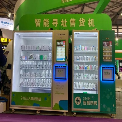 2022廣州自動售賣機設備展 開啟24小時無人售貨新篇章