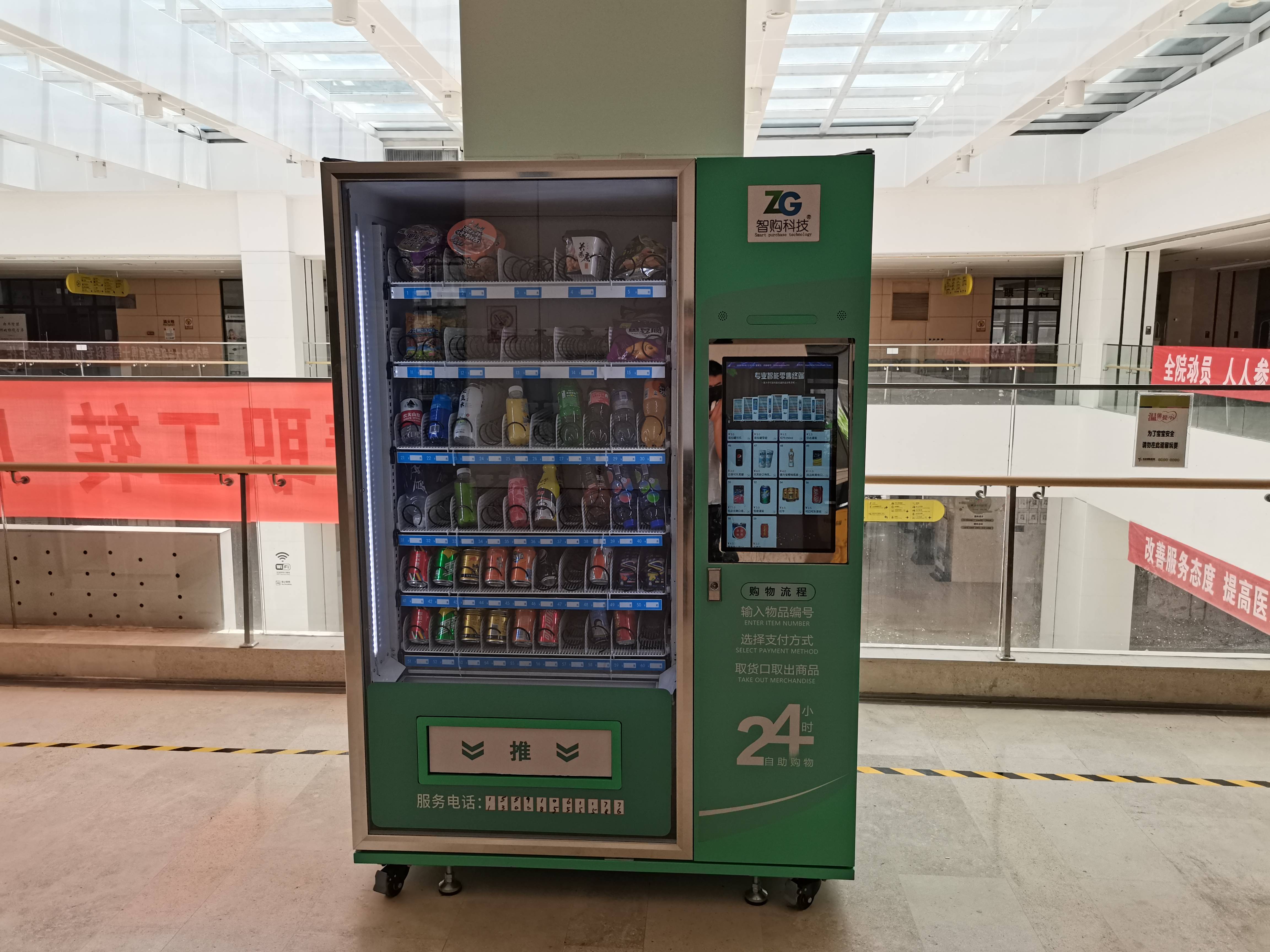智能零售新選擇 如何區分各類自動售貨機的優缺點？