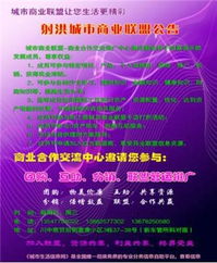 商業(yè)合作交流推廣中心 免費助力商家產(chǎn)品推廣與軟件開發(fā)