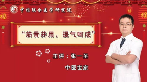 深圳柔性正骨療法培訓與軟件開發(fā) 職業(yè)培訓的雙重路徑探索