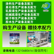 蚌埠市前進涂飾保溫材料廠 深耕涂飾與保溫領域，助力建筑節(jié)能新未來