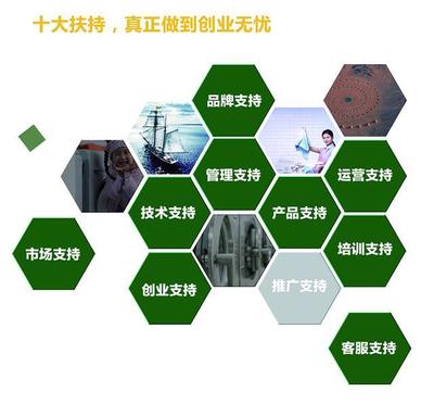智慧社區(qū)新引擎 首屆模塊化新經(jīng)濟峰會與“豆豆洗”項目成功推介