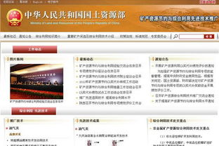 匯聚創(chuàng)新智慧，共促綠色高效——礦產(chǎn)資源節(jié)約與綜合利用先進(jìn)適用技術(shù)推廣應(yīng)用經(jīng)驗(yàn)交流會(huì)側(cè)記